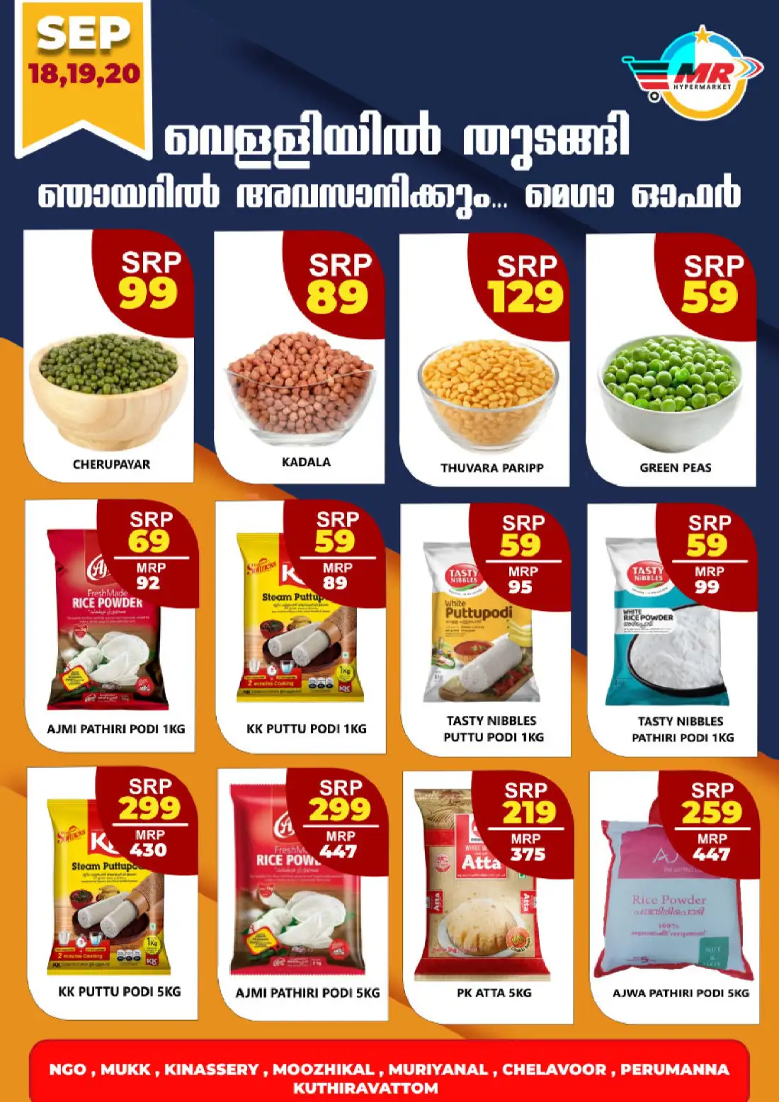 Weekend offer page 1